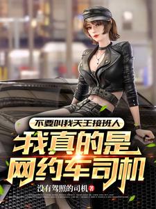 ������Լ�����Ÿ裬Ů�������ϳ�