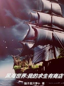 �ں����磺�ҵ��������̵�