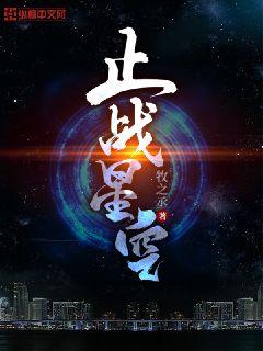 ֹս�ǿ�