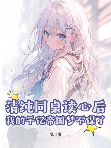 �崿ͬ�����ĺ��ҵ�ǧ�ڵ۹��β�����