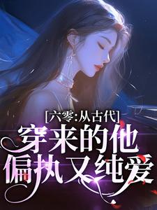 ���㣺�ӹŴ�����������ƫִ�ִ���