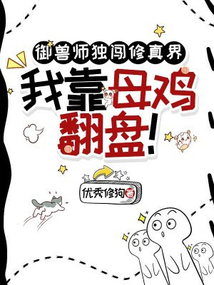 ����ʦ��������磬�ҿ�ĸ�����̣�