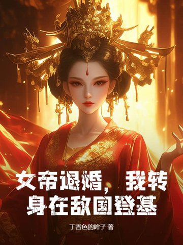 Ů���˻飬��ת���ڵй��ǻ���