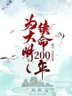 Ϊ��������200��